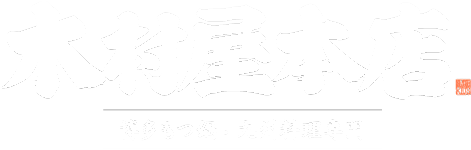 博多もつ鍋 居酒屋 木村屋本店 北千住駅前【公式】